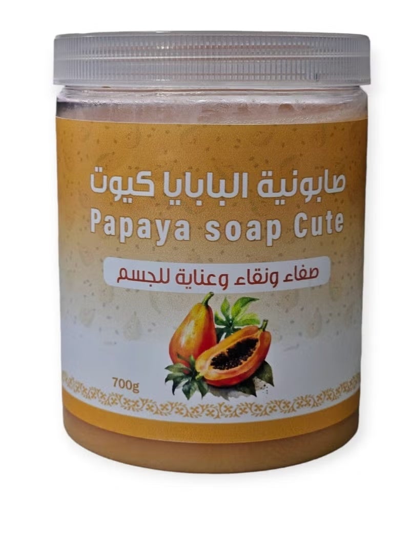 صابونية البابايا كيوت 700 جم